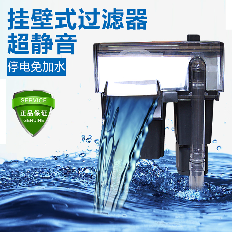 各種水族器材主圖|電子商務(wù)/商城|網(wǎng)頁|明shade - 原創(chuàng)設(shè)計(jì)作品 