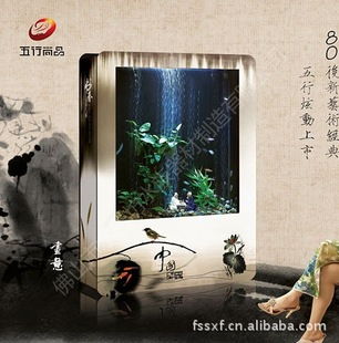 如何加盟水秀坊水族 加盟利潤 需要多少錢