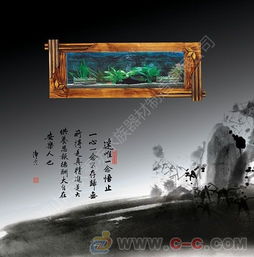 生態(tài)魚缸 水族箱 水族器材 批發(fā)加盟