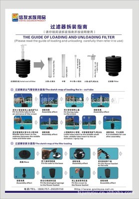 水族器材-供應(yīng)各種觀賞魚過濾用高效率過濾器 XY-2873-水族器材盡在阿里巴巴.