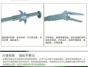 聚寶源水族箱超白水草缸 水草夾 水草種植夾 魚缸清理 喂食超長(zhǎng)夾子
