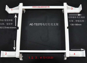 aquaexcel 德國(guó)高質(zhì)量反光鋁板龜殼和人性化龜燈支架4月中旬面世囖 aquaexcel ae 卡士水族設(shè)備廠 cmf海友論壇 powered discuz