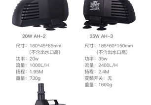 魚(yú)缸靜音潛水泵 打造節(jié)能高效的水族環(huán)境