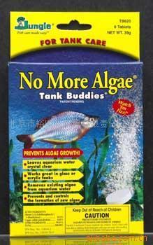 美樂多彩水草紅砂 優(yōu)質(zhì)水族造景的理想選擇