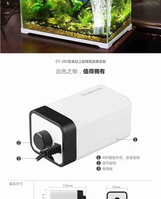 森森靜音增氧泵 為水族箱帶來高效增氧新體驗