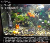 專利產(chǎn)品新型3合1多功能過濾桶 水族器材的創(chuàng)新解決方案